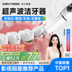 月兒彎彎 CURVY MOON超聲波潔牙器洗牙器結(jié)石去除清潔牙齒牙垢去黃牙結(jié)石清潔器煙漬茶漬工具禮物送父母長(zhǎng)輩 【店鋪熱銷】超聲波潔牙器+ 2支噴頭 +五檔調(diào)節(jié)