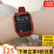 卡西歐（CASIO）絕命毒師老白同款黑袍糾察隊(duì)復(fù)古小方塊計(jì)算機(jī)電子表CA-53WF CA-53WF-4B（新年款）京倉京配