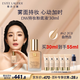 雅詩(shī)蘭黛DW持妝粉底液62#自然偏白(2C0)30ml遮瑕化妝品禮盒七夕情人節(jié)禮物