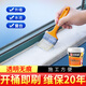 沃特浦防水涂料外墻透明防水膠瓷磚陽(yáng)臺魚(yú)池窗戶(hù)漏水補漏材料滲透型