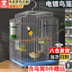 貝尼豆鳥籠 鸚鵡籠大號籠子鴿子籠相思鳥牡丹文鳥鳥別墅八哥鳥籠 電鍍銀鳥籠*高56x長33x31含8件套