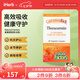 Natural Factors姜黃提取物素食膠囊60粒 抗炎護心關(guān)節養護高吸收率