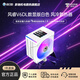 影馳風(fēng)靈400B/風(fēng)影600D/風(fēng)睿V6/星耀B6 智能溫控 電腦CPU散熱器風(fēng)扇塔式風(fēng)冷 支持Intel/AMD 風(fēng)睿V6DL數顯 白色版 ARGB【6熱管】