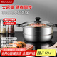 美廚（maxcook）蒸鍋 不銹鋼30cm單層蒸鍋 加厚復(fù)合底 燃?xì)鉅t電磁爐通用