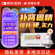 北京同仁堂 鎖陽固精丸9g*10丸/盒(大蜜丸) 溫腎固精。用于腎陽不足所致的腰膝酸軟、頭暈耳鳴、遺精早泄
