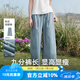 片斷休閑褲女2025夏季新款松緊系帶刺繡復(fù)古文藝小個子九分闊腿褲 牛仔藍 M