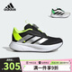 阿迪達(dá)斯（adidas）童鞋25夏季男童運(yùn)動(dòng)鞋網(wǎng)面透氣款DURAMO兒童BOA旋鈕跑步鞋JI1694