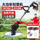 智匯電動割草機(jī)充電式除草機(jī)大功率打草機(jī)鋰電池草坪家用農(nóng)用割灌機(jī) 續(xù)航款鋰電割草機(jī)【10節(jié)電池*2】 豪華配件套裝