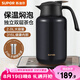 蘇泊爾（SUPOR）保溫壺316不銹鋼泡茶壺家用熱水瓶大容量燜茶壺保溫水壺悶暖水壺 丹泉藍(lán)- 2L 【有茶倉】燜泡壺