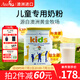 ausiki澳洲進(jìn)口兒童成長(zhǎng)牛奶粉3歲以上4段乳鐵蛋白高鈣長(zhǎng)高 青少年 850g