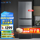 新飛（frestec）280升法式多門冰箱 中門軟凍家用電冰箱 凈味保鮮 分類存儲(chǔ)節(jié)能省電不占地冰箱BCD-280K7CT 【灰色】280升三級(jí)直冷定頻