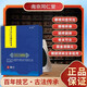 南京同仁堂珍疏服腰椎間盤突出專用膏藥貼老黑膏真舒店醫(yī)用遠(yuǎn)紅理療官方正品 1盒/4貼【見效裝】遠(yuǎn)紅理療
