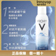 薇姿（VICHY）法國原產(chǎn)Vichy薇姿溫泉水保濕噴霧150ml舒緩爽膚水補水保濕. 150ml 礦物溫泉水噴霧