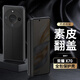 STRYFER適用榮耀X70手機殼翻蓋式素皮皮套全包鏡頭防摔honor華為榮耀保護殼套輕奢磨砂面蓋男士新款-黑色