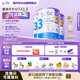 Bubs 澳洲進(jìn)口 嬰幼兒配方A2羊奶粉3段800g*3 【1-3歲】益生菌+DHA