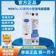 良信Nader上海良信電器NDB1L-32系列小型漏電斷路器開關(guān)保護(hù)器1PN30mA NDB1L-32 NDB1L-32 C16/1PN