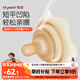 世喜乳盾新生兒奶盾 乳頭保護(hù)罩乳貼 輔助喂奶嘴雙層矯正器