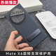 華為matex6手機殼旋轉支架素皮保護殼x6典藏版原廠(chǎng)防摔皮套 X6旋轉支架殼后殼【藍色】