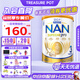 雀巢（Nestle）超級(jí)能恩澳洲版超啟適度水解奶粉 升級(jí)版5HMO 嬰幼兒特殊配方奶粉 3段（1-2歲）-1罐 26.8到期