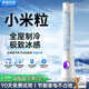 小米粒【全屋降溫/省電專(zhuān)利】電風(fēng)扇家用塔扇落地扇靜音辦公室無(wú)葉風(fēng)扇立式空氣循環(huán)臥室風(fēng)宿舍客廳 標(biāo)準(zhǔn)-霸王級(jí)風(fēng)量/全屋制冷 Ai滅蚊/恒冷雙芯/十重降溫/5年質(zhì)保