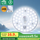 雷士（NVC）led燈盤吸頂燈替換燈芯燈板磁吸燈泡燈條貼片替換燈盤光源燈管 力薦-24W白光/10-15㎡(含接線柱)