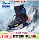 喬丹（QIAODAN）商場同款兒童棉鞋加絨保暖冬鞋男童運動鞋防滑雪地靴-37