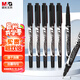 晨光(M&G)文具 黑色粗細(xì)雙頭記號(hào)筆 防水馬克筆油性筆 兒童學(xué)生勾線筆 辦公用品50支XPMV7408