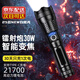 曼戈途超長(cháng)續航LED充電大功率手電筒強光穿天炮野外生存軍特種戶(hù)兵專(zhuān)用 2025新升級頂配版 高容鋰電池
