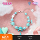 三福初音未來手串手鏈單條  二次元動漫周邊串珠首飾鏈495679 初音未來 1個