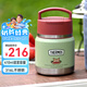 膳魔師（THERMOS）兒童復(fù)古316L不銹鋼寬口保溫燜燒杯燜燒罐帶飯帶餐勺帶提手TCFF
