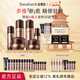 多娜嫻（danahan）人參籽抗皺緊致護(hù)膚品套裝全套韓國進(jìn)口化妝品女士補(bǔ)水保濕 【6件套】全套養(yǎng)護(hù)6件套