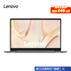 ThinkPad聯(lián)想ThinkBook 14  高性能酷睿版 商務(wù)辦公全能本14英寸輕薄本筆記本電腦 i5-13420H 銳炬顯卡 16G內(nèi)存 512G固態(tài)硬盤丨全新升級