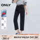 ONLY 2025春季休閑百搭爆款高腰直筒九分牛仔褲女|125149027