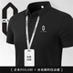 琴琴家問界工作服t恤定制印logo夏季4s店汽車銷售維修保養(yǎng)短袖polo衫男 【冰氧棉涼感短袖】黑色 XL