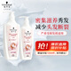 施華蔻（Schwarzkopf）新羊絨脂滋養(yǎng)洗護(hù)套裝(600ml洗+400ml潤(rùn)) 染燙發(fā)質(zhì)適用