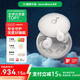 soundcore聲闊【國家補(bǔ)貼15%】Sleep A20睡眠耳機(jī)側(cè)睡不痛AI降噪無線藍(lán)牙長續(xù)航助眠適用蘋果華為小米手機(jī) 【米色】支持APP白噪音 3倍Ai消噪