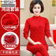 莫代爾中老年媽媽本命年紅色保暖內衣套裝女秋衣秋褲純棉全棉保暖衣馬年 中領(lǐng)大紅 XL 適合115-135斤