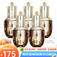 后（The history of Whoo）天氣丹花獻(xiàn)光彩緊顏系列7件套護(hù)膚品套裝送老婆媽媽節(jié)生日禮物盒 天氣丹精華8ml*5瓶