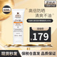 科顏氏（Kiehl's）水感柔潤防曬乳小橘盾小冰盾干皮敏感肌隔離控油不粘膩生日禮物女 柔潤防曬霜60ml