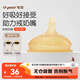 世喜吸管奶嘴（12個月以上可安裝重力球）寶寶1-3歲寬口徑硅膠直飲