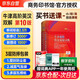 牛津高階英漢雙解詞典第10版+學(xué)習(xí)卡 商務(wù)印書(shū)館學(xué)生工具書(shū)可搭配購(gòu)買(mǎi)現(xiàn)代漢語(yǔ)詞典第7版最新版古漢語(yǔ)常用字典第6版新華字典古代漢語(yǔ)詞典牛津高階英漢雙解詞典 2025年