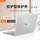 北極泊 適用于華為MateBook14保護套2025款D16保護殼高能版D14 SE版電腦殼華為16s機身防摔殼筆記本外殼 水晶透明【上蓋+下蓋】 華為MateBook 14【2024款】