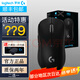 gpw二代無(wú)線(xiàn)游戲鼠標電競狗屁王二代人體工學(xué)無(wú)線(xiàn)雙模機械輕量化 GPW二代黑色(全新)全國2年質(zhì)保