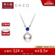 周大福ENZO 18K金海水珍珠藍(lán)寶石項(xiàng)鏈女禮物 45cm EZT507