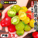 【京東順豐】三色混裝小番茄青口蜜夏日陽光迷彩鮮貝圣女果小柿子 三色圣女果 5斤 發(fā)順豐京東