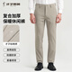才子（TRIES）男士商務(wù)休閑褲25年春秋新款百搭垂順直筒褲加厚彈力西裝褲男長(cháng)褲 卡其色 36 92cm