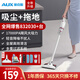 奧克斯（AUX）家用吸塵器家用吸拖一體機(jī)吸塵器家用有線手持車載大吸力吸塵器清潔寵物小型多用除塵AXS-527 旗艦版除螨吸拖一體【強(qiáng)力推薦】