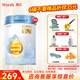 惠氏【官方授權(quán)店】啟賦藍(lán)鉆 嬰幼兒兒童配方奶粉 藍(lán)鉆3段850克*6罐【國(guó)產(chǎn)加量裝】