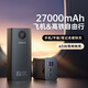 捷尚碩3C認(rèn)證移動(dòng)電源27000毫安超薄自帶線65W快充適用蘋果華為充電寶 黑色