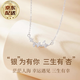 戴銀坊項(xiàng)鏈999純銀項(xiàng)鏈女2025新款銀杏葉吊墜鎖骨鏈女生生日禮物女生 京倉(cāng)發(fā)貨+證書+品牌禮盒